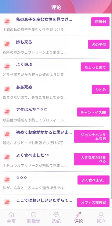 图片[13]-多语言空降秒合约系统/同城任务约炮/空降微交易 - 海外源码商-海外源码商