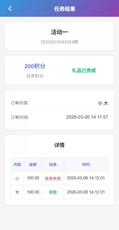 图片[13]-新UI多语言空降彩票/空降约炮/同城任务/系统彩 - 海外源码商-海外源码商