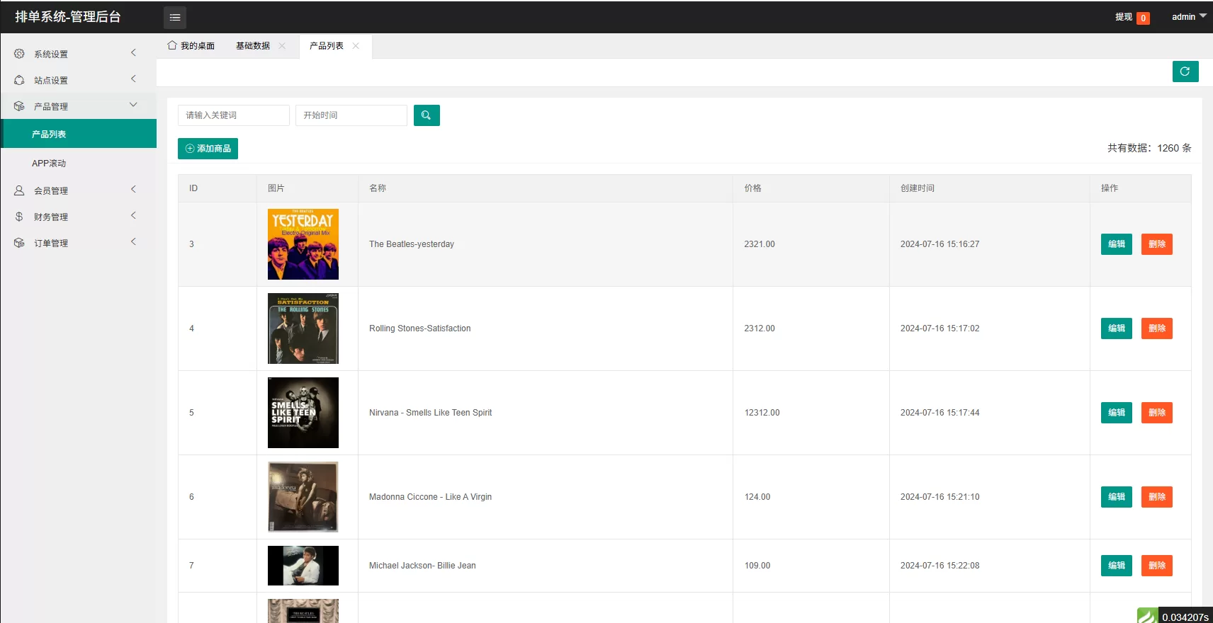 图片[13]-多语言音乐抢单刷单/卡单刷单/信用分/前端uniapp - 海外源码商-海外源码商