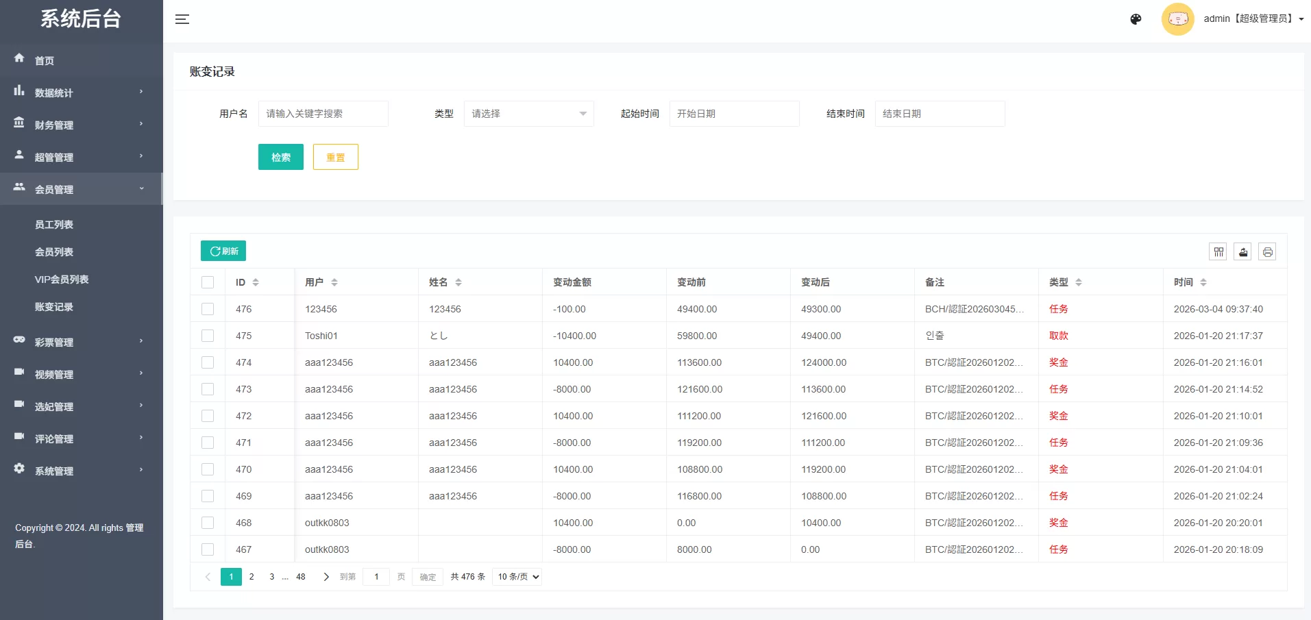 图片[21]-多语言空降秒合约系统/同城任务约炮/空降微交易 - 海外源码商-海外源码商