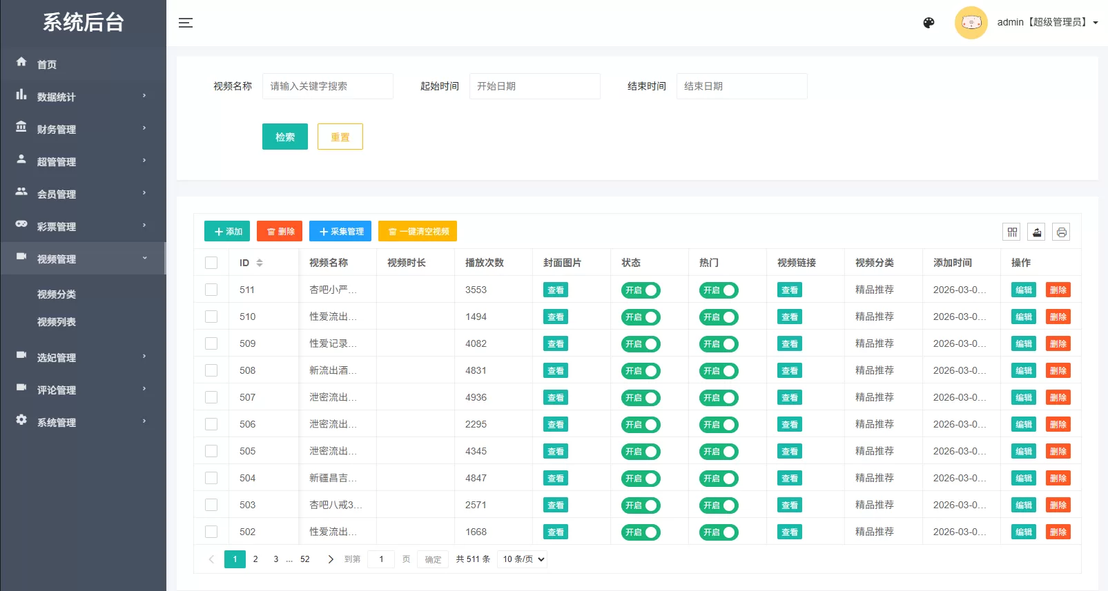 图片[21]-新UI多语言空降彩票/空降约炮/同城任务/系统彩 - 海外源码商-海外源码商