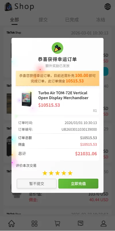 图片[7]-多语言商城抢单刷单系统/手动派单/爆单卡单 - 海外源码商-海外源码商