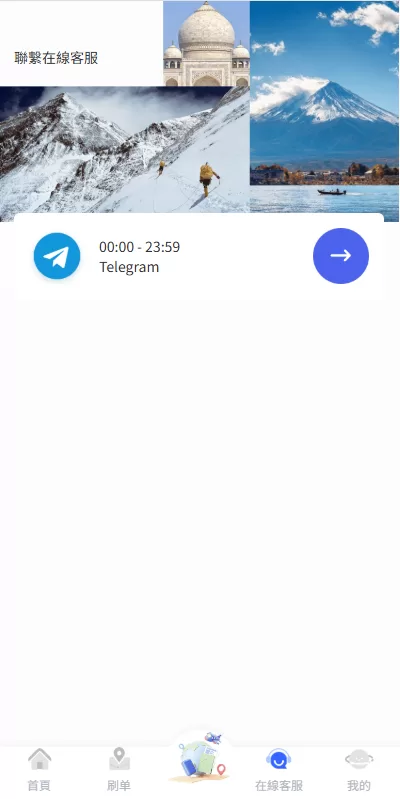 图片[7]-海外酒店抢单刷单系统/卡单连单/信用分/前端uniapp - 海外源码商-海外源码商