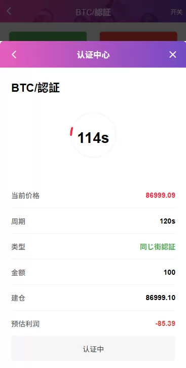 图片[7]-多语言空降秒合约系统/同城任务约炮/空降微交易 - 海外源码商-海外源码商
