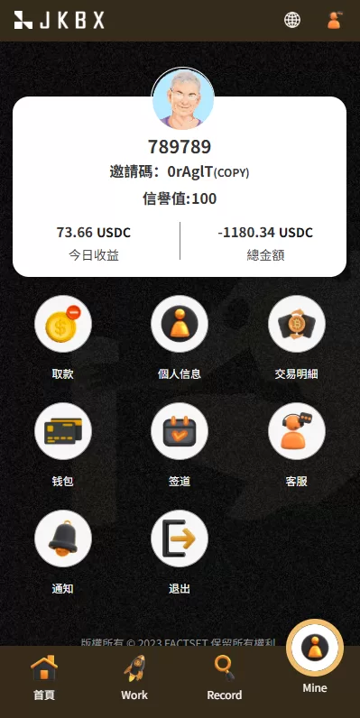 图片[7]-多语言音乐抢单刷单/卡单刷单/信用分/前端uniapp - 海外源码商-海外源码商
