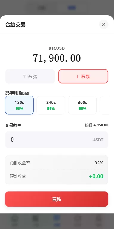 图片[7]-多语言DAPP综合盘交易所/外汇/虚拟币/贵金属/AI控盘 - 海外源码商-海外源码商