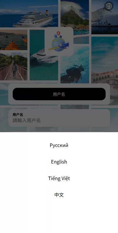 图片[1]-海外酒店抢单刷单系统/卡单连单/信用分/前端uniapp - 海外源码商-海外源码商