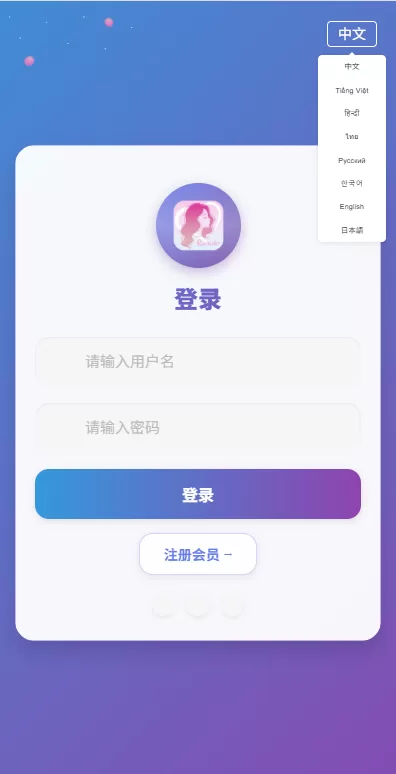 图片[1]-新UI多语言空降彩票/空降约炮/同城任务/系统彩 - 海外源码商-海外源码商