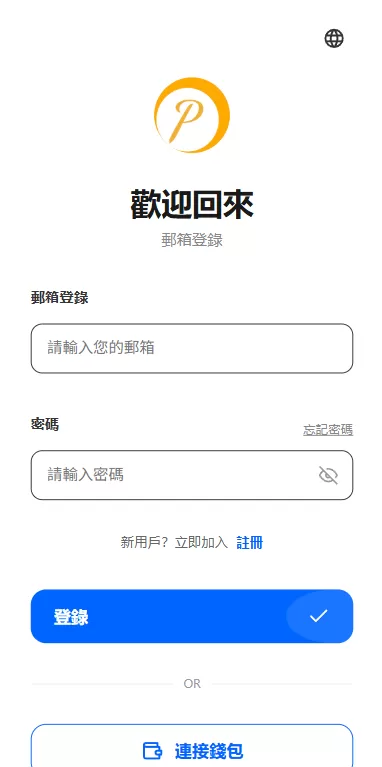 图片[1]-多语言DAPP综合盘交易所/外汇/虚拟币/贵金属/AI控盘 - 海外源码商-海外源码商