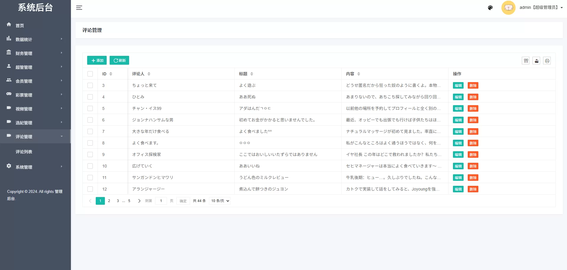图片[25]-多语言空降秒合约系统/同城任务约炮/空降微交易 - 海外源码商-海外源码商