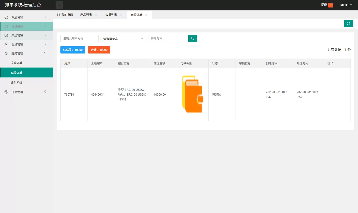 图片[17]-海外酒店抢单刷单系统/卡单连单/信用分/前端uniapp - 海外源码商-海外源码商