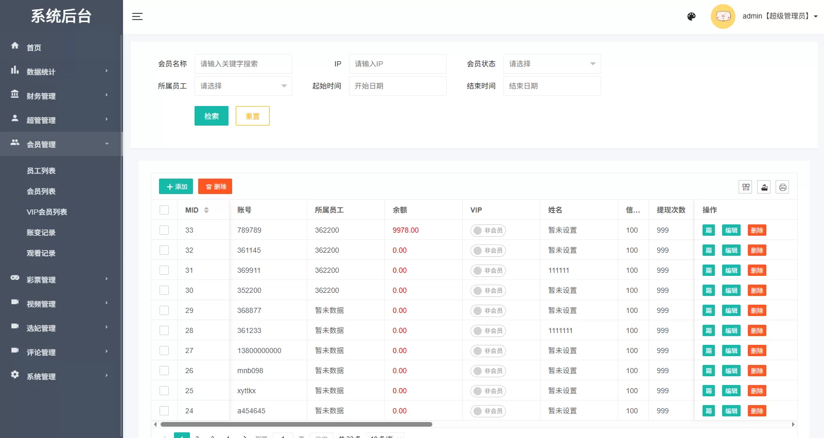 图片[17]-新UI多语言空降彩票/空降约炮/同城任务/系统彩 - 海外源码商-海外源码商
