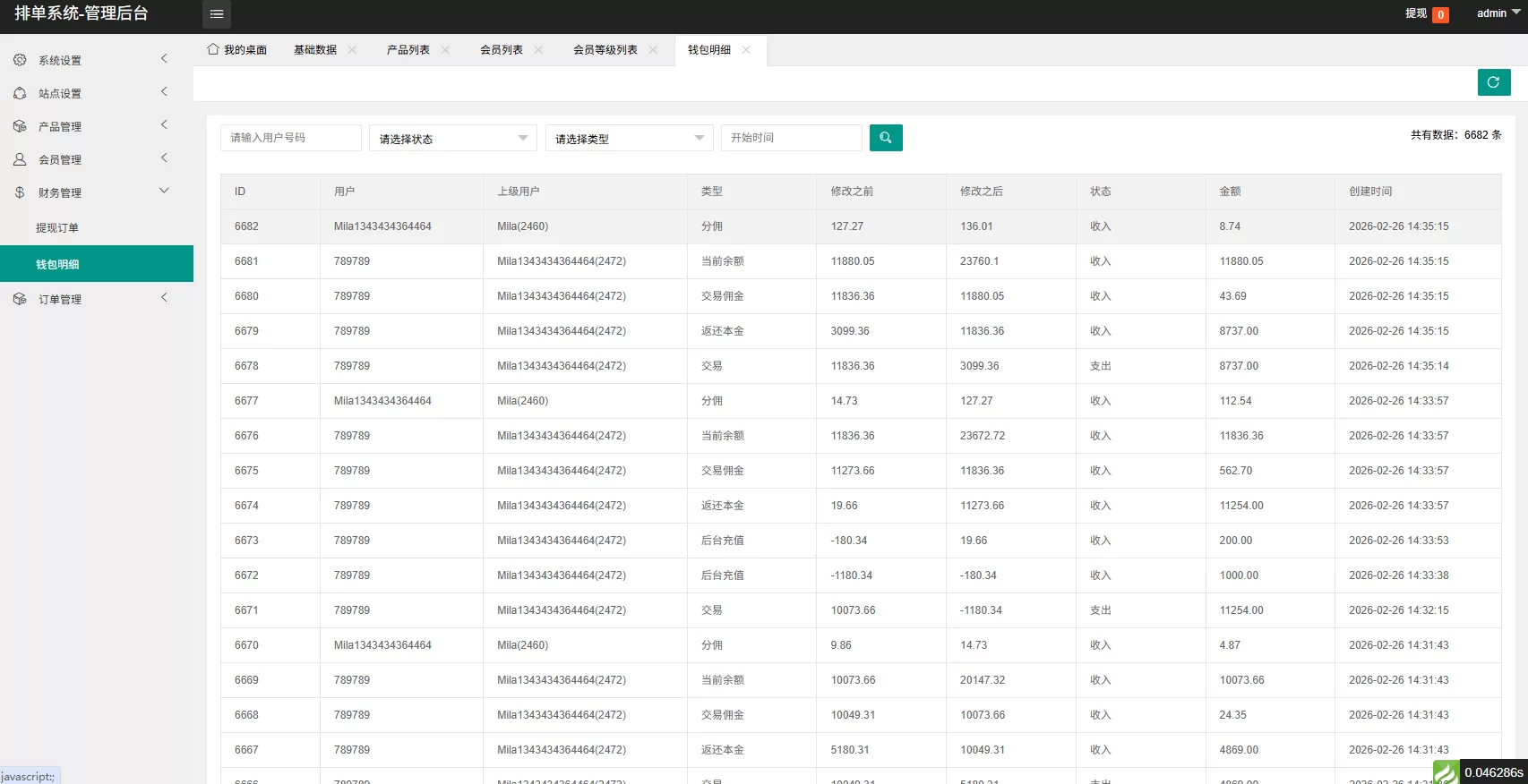 图片[17]-多语言音乐抢单刷单/卡单刷单/信用分/前端uniapp - 海外源码商-海外源码商