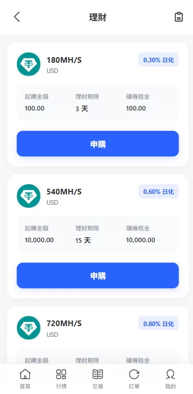图片[17]-多语言DAPP综合盘交易所/外汇/虚拟币/贵金属/AI控盘 - 海外源码商-海外源码商