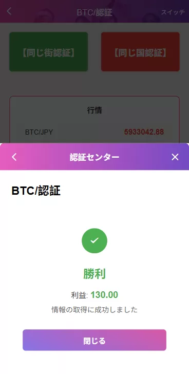 图片[8]-多语言空降秒合约系统/同城任务约炮/空降微交易 - 海外源码商-海外源码商