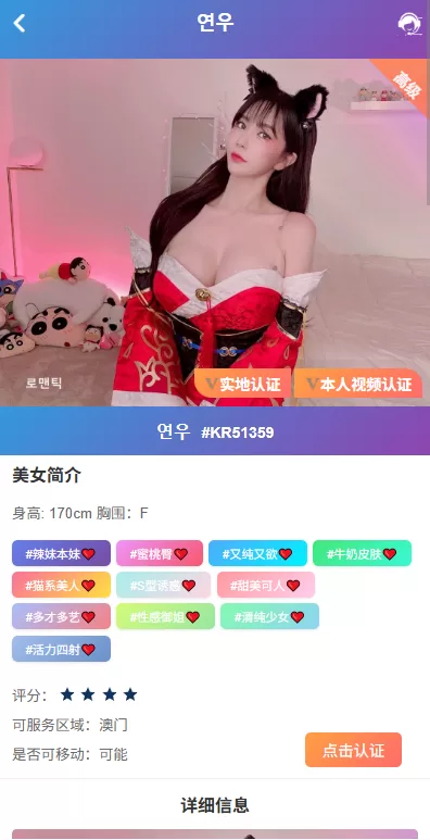 图片[8]-新UI多语言空降彩票/空降约炮/同城任务/系统彩 - 海外源码商-海外源码商