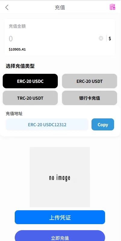 图片[9]-海外酒店抢单刷单系统/卡单连单/信用分/前端uniapp - 海外源码商-海外源码商