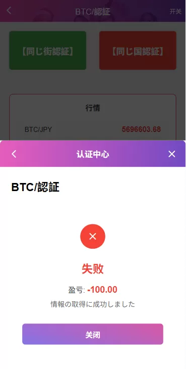 图片[9]-多语言空降秒合约系统/同城任务约炮/空降微交易 - 海外源码商-海外源码商