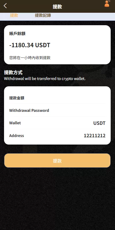 图片[9]-多语言音乐抢单刷单/卡单刷单/信用分/前端uniapp - 海外源码商-海外源码商