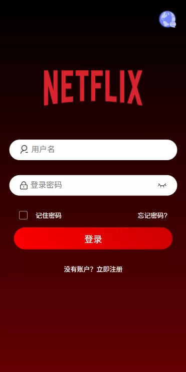 图片[1]-多语言电影抢票系统/购票竞猜下注/票房抢购 - 海外源码商-海外源码商