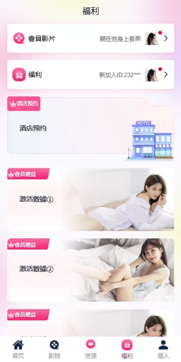 图片[7]-多语言空降刷单彩票系统/空降抢单/同城任务/系统彩 - 海外源码商-海外源码商