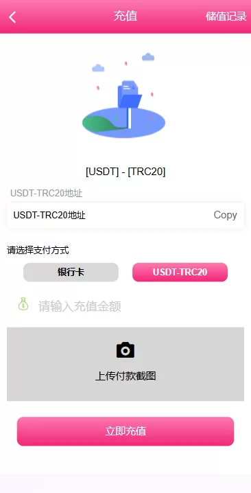 图片[15]-多语言空降刷单彩票系统/空降抢单/同城任务/系统彩 - 海外源码商-海外源码商