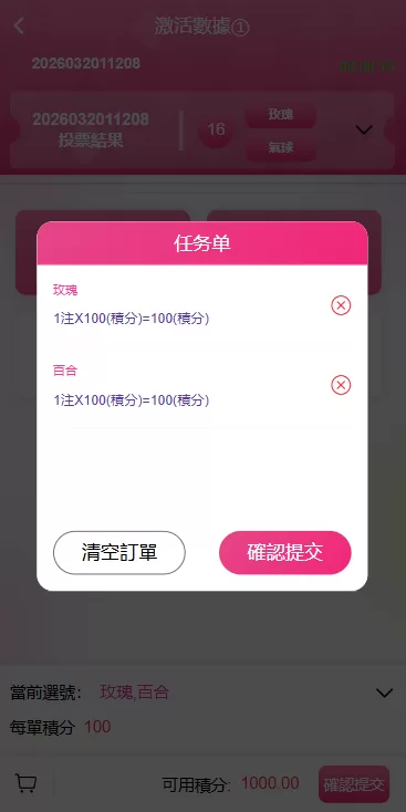 图片[13]-多语言空降刷单彩票系统/空降抢单/同城任务/系统彩 - 海外源码商-海外源码商