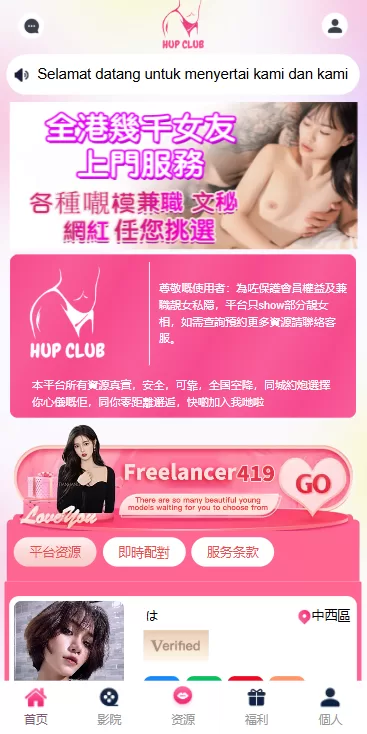 图片[3]-多语言空降刷单彩票系统/空降抢单/同城任务/系统彩 - 海外源码商-海外源码商