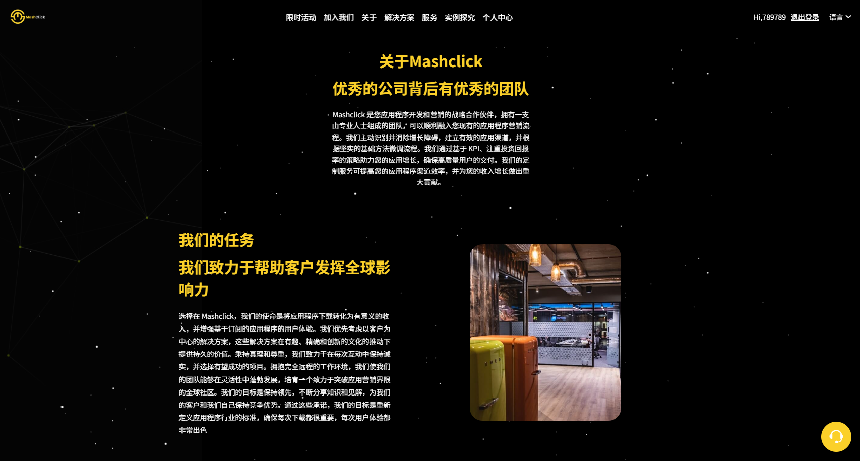 图片[3]-多语言APP优化抢单刷单/软件刷单系统/连单卡单/电脑自适应 - 海外源码商-海外源码商