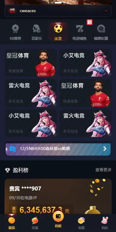 图片[1]-凯发娱乐城系统/彩票游戏娱乐城源码/前端VUE - 海外源码商-海外源码商