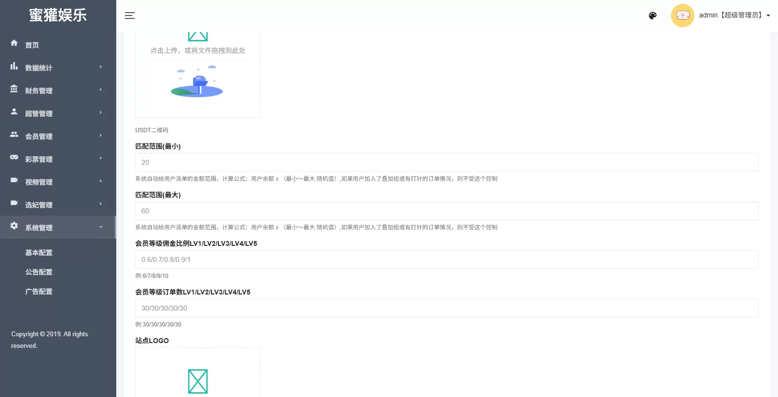 图片[27]-多语言空降刷单彩票系统/空降抢单/同城任务/系统彩 - 海外源码商-海外源码商