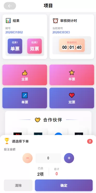 图片[1]-多语言电影抢票系统/购票竞猜下注/票房抢购 - 海外源码商-海外源码商