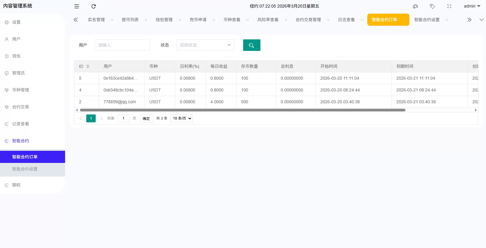 图片[1]-海外DAPP综合盘交易所/股票/贵金属/虚拟币/外汇/行情控制 - 海外源码商-海外源码商