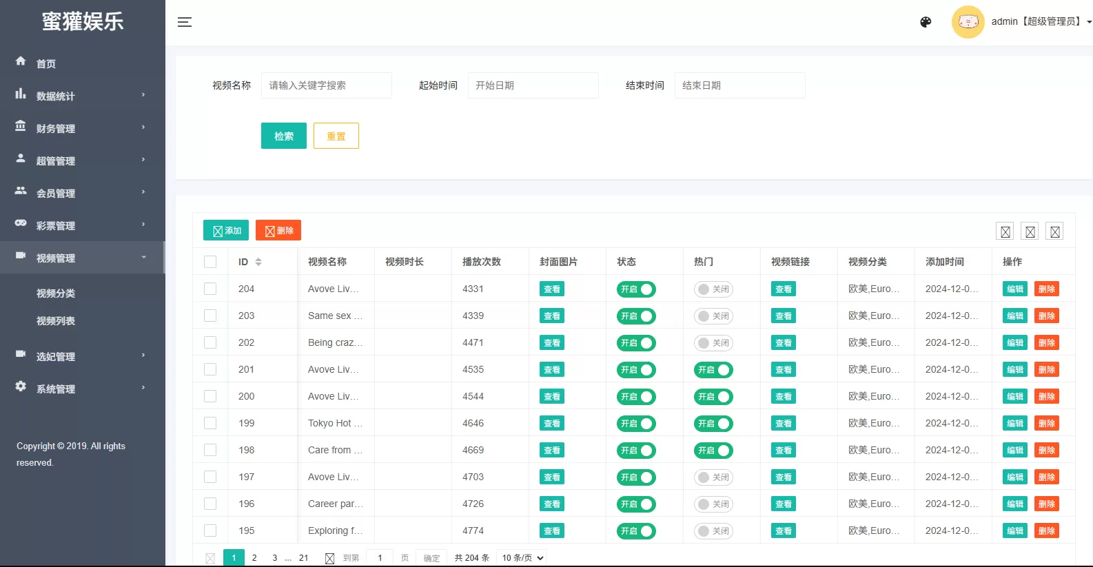 图片[25]-多语言空降刷单彩票系统/空降抢单/同城任务/系统彩 - 海外源码商-海外源码商