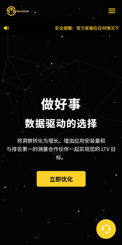 图片[8]-多语言APP优化抢单刷单/软件刷单系统/连单卡单/电脑自适应 - 海外源码商-海外源码商
