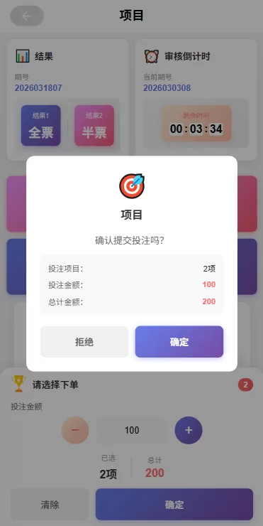 图片[1]-多语言电影抢票系统/购票竞猜下注/票房抢购 - 海外源码商-海外源码商