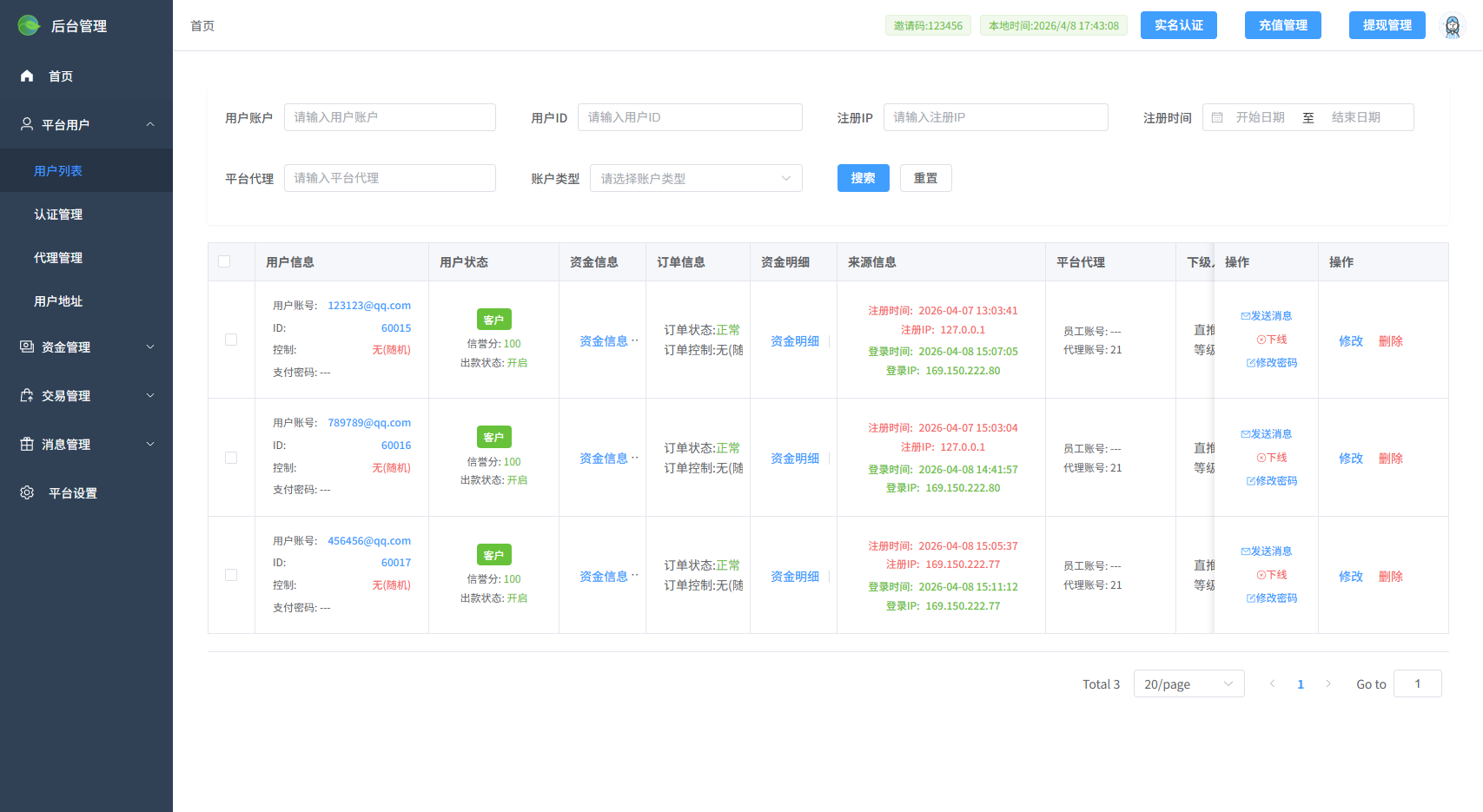图片[16]-多语言微交易/虚拟币/贵金属/外汇/JAVA微盘/信用分 - 海外源码商-海外源码商