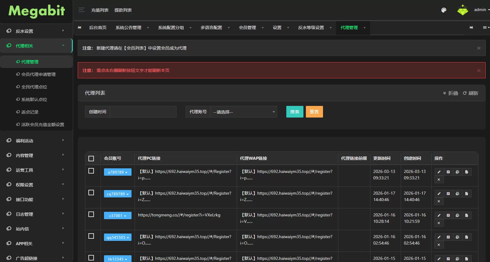 图片[1]-凯发娱乐城系统/彩票游戏娱乐城源码/前端VUE - 海外源码商-海外源码商