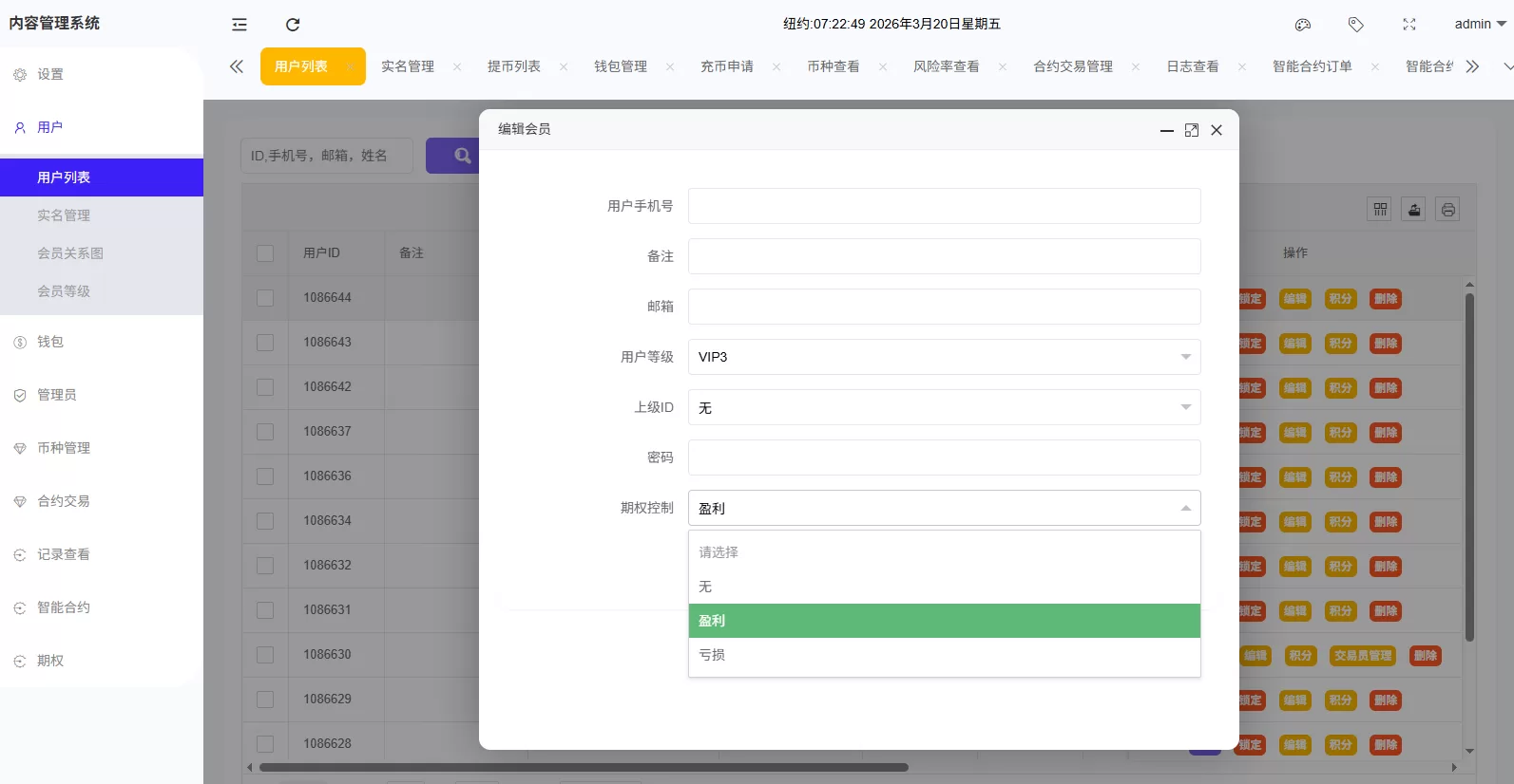图片[1]-海外DAPP综合盘交易所/股票/贵金属/虚拟币/外汇/行情控制 - 海外源码商-海外源码商