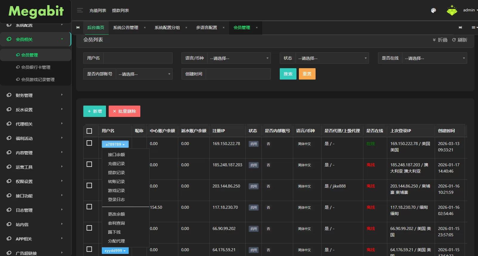 图片[1]-凯发娱乐城系统/彩票游戏娱乐城源码/前端VUE - 海外源码商-海外源码商