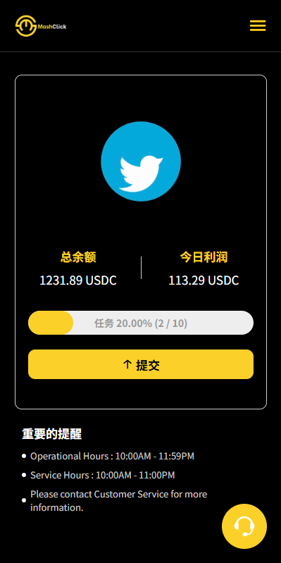 图片[11]-多语言APP优化抢单刷单/软件刷单系统/连单卡单/电脑自适应 - 海外源码商-海外源码商