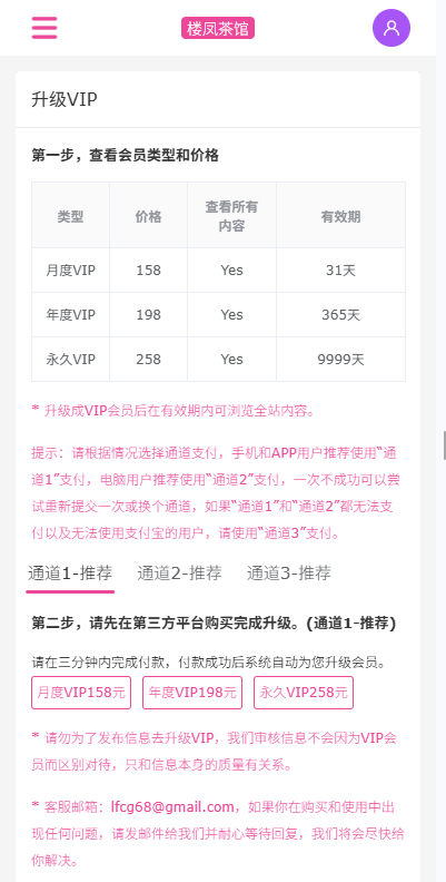 图片[12]-JAVA版同城楼凤系统/楼凤茶馆/信息发布/信息网 - 海外源码商-海外源码商