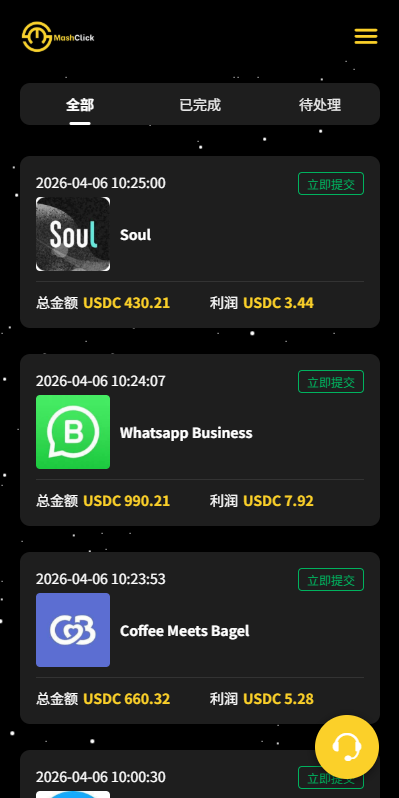 图片[13]-多语言APP优化抢单刷单/软件刷单系统/连单卡单/电脑自适应 - 海外源码商-海外源码商
