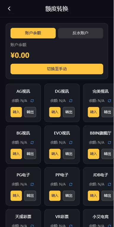 图片[1]-凯发娱乐城系统/彩票游戏娱乐城源码/前端VUE - 海外源码商-海外源码商