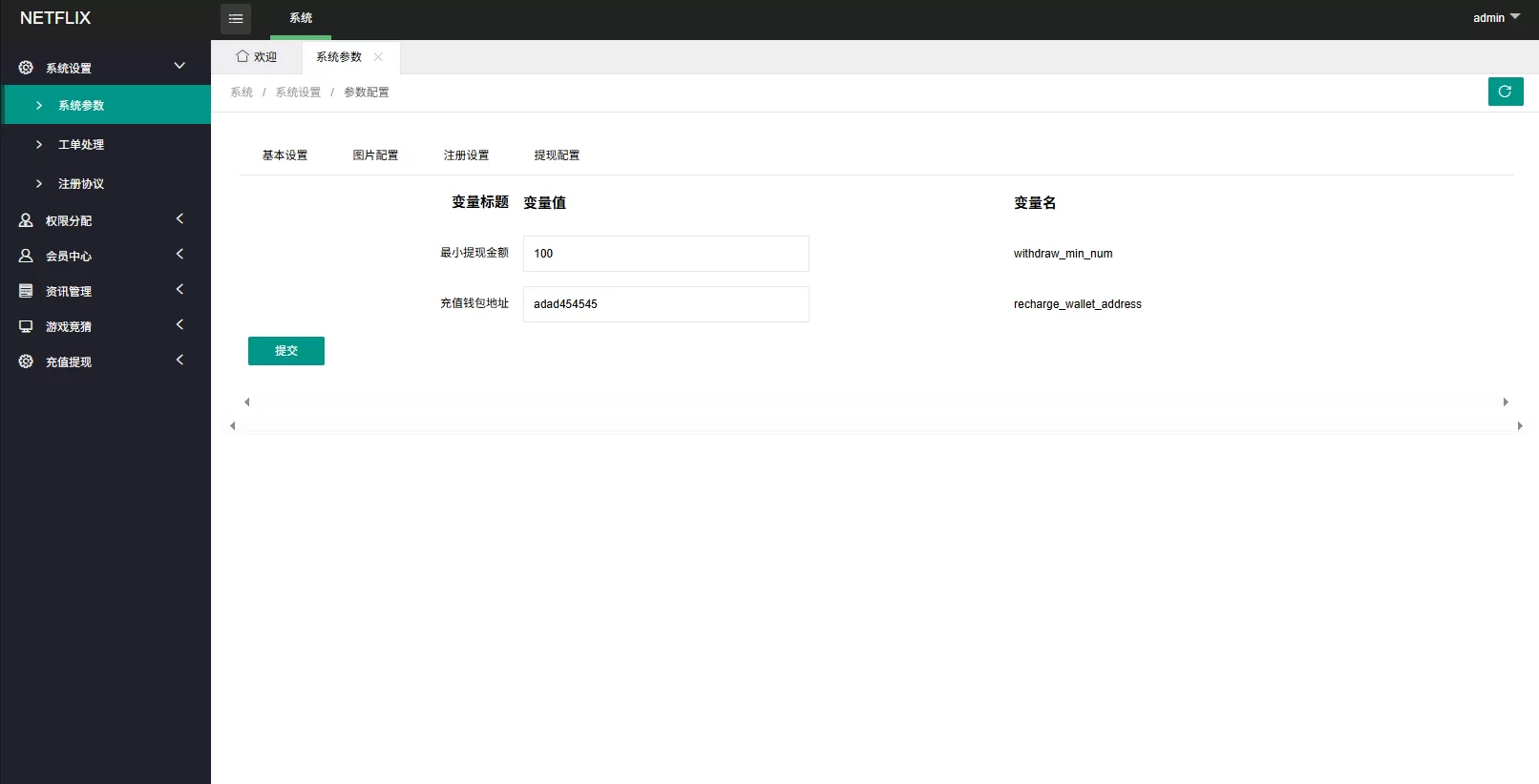 图片[1]-多语言电影抢票系统/购票竞猜下注/票房抢购 - 海外源码商-海外源码商