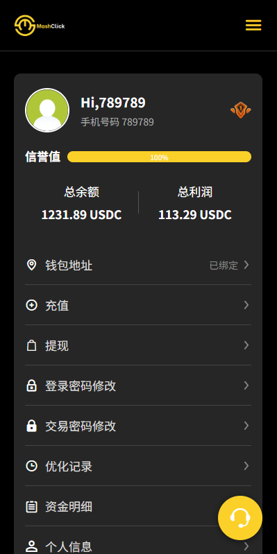 图片[10]-多语言APP优化抢单刷单/软件刷单系统/连单卡单/电脑自适应 - 海外源码商-海外源码商