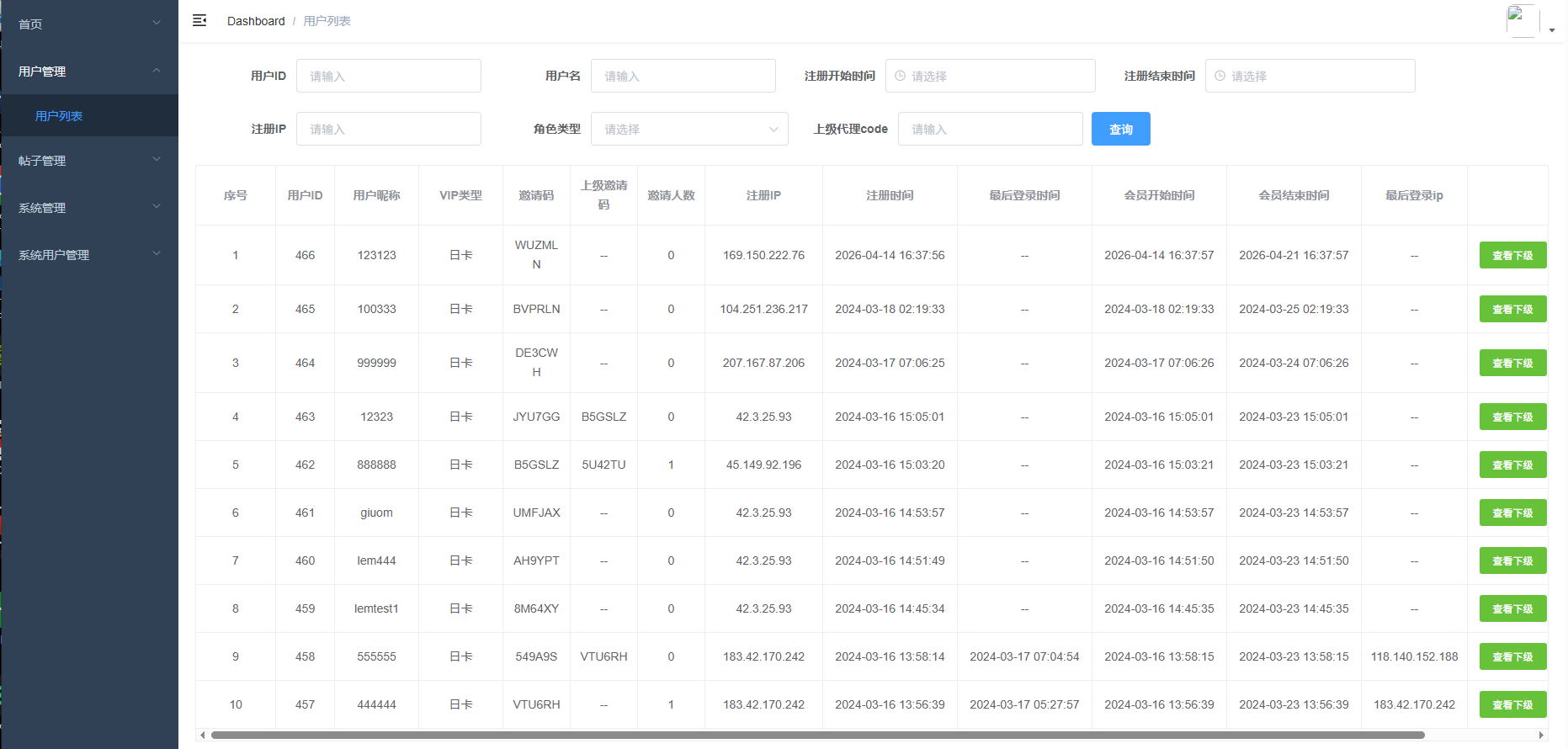 图片[14]-JAVA版同城楼凤系统/楼凤茶馆/信息发布/信息网 - 海外源码商-海外源码商
