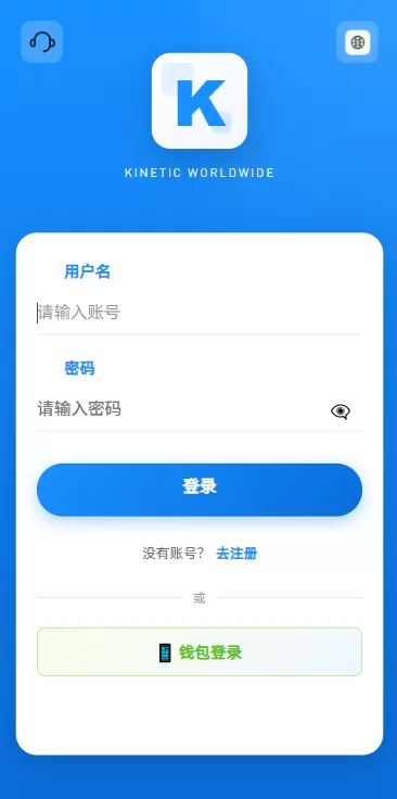 图片[1]-海外DAPP综合盘交易所/股票/贵金属/虚拟币/外汇/行情控制 - 海外源码商-海外源码商