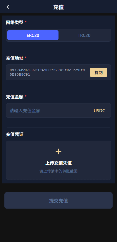 图片[13]-多语言微交易/虚拟币/贵金属/外汇/JAVA微盘/信用分 - 海外源码商-海外源码商