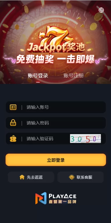 图片[1]-凯发娱乐城系统/彩票游戏娱乐城源码/前端VUE - 海外源码商-海外源码商